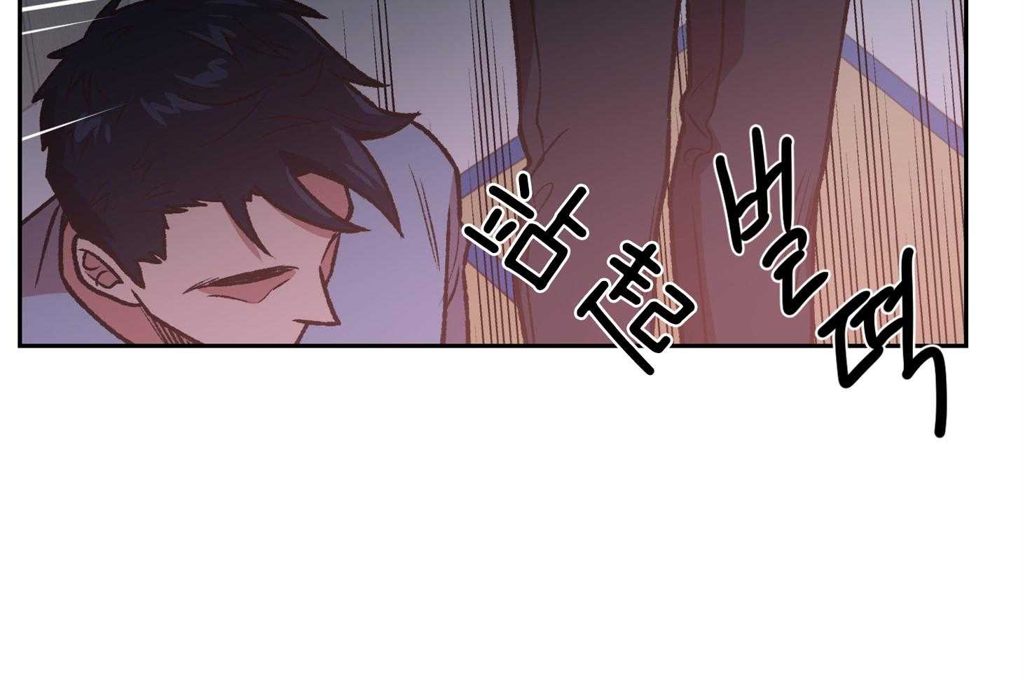 《为祖上鼓掌》第98话 第71页
