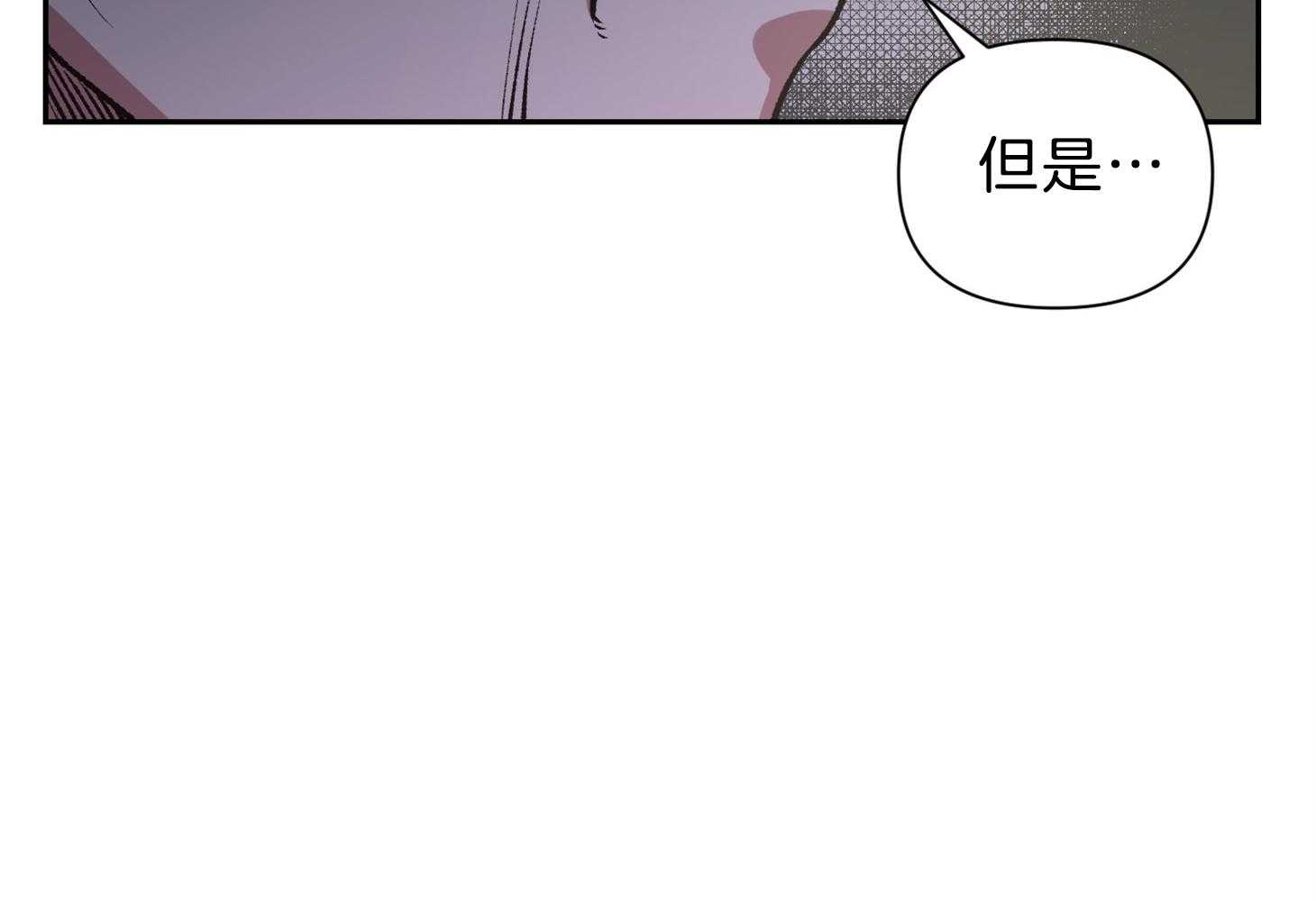 《为祖上鼓掌》第98话 第89页