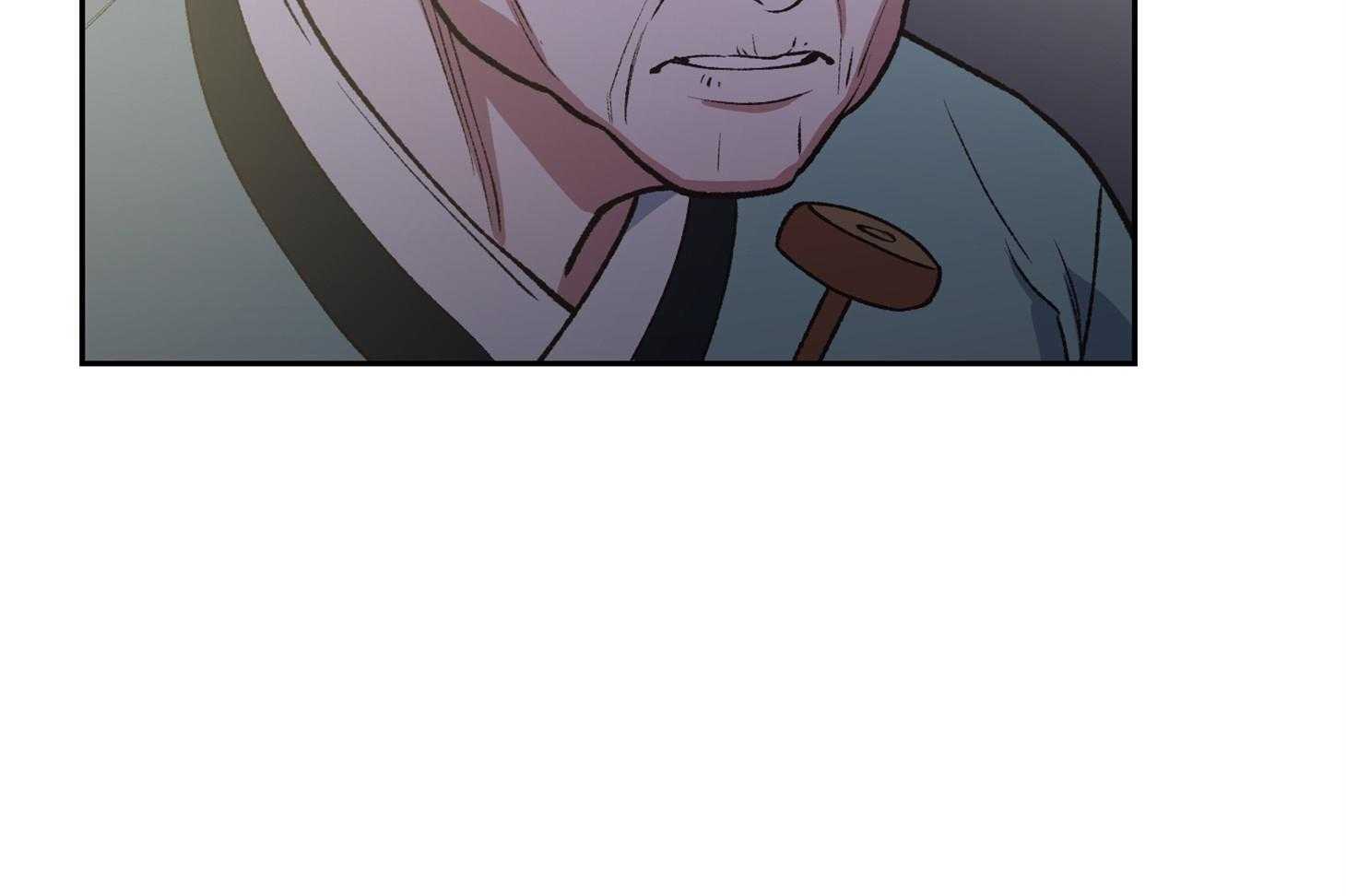 《为祖上鼓掌》第99话 第11页