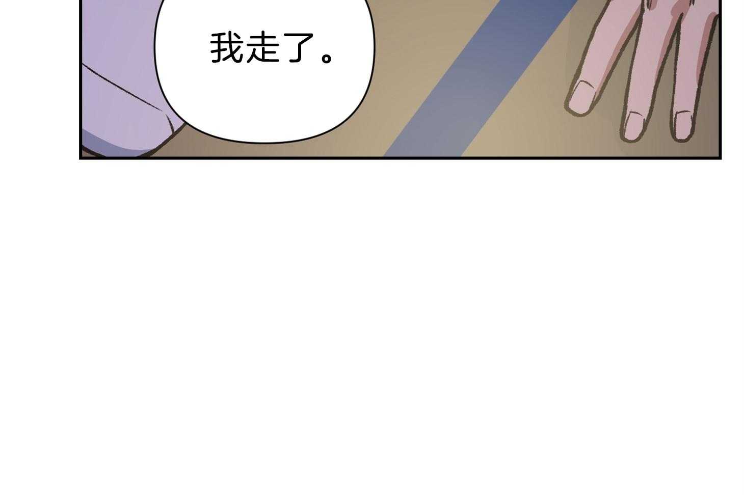 《为祖上鼓掌》第99话 第27页