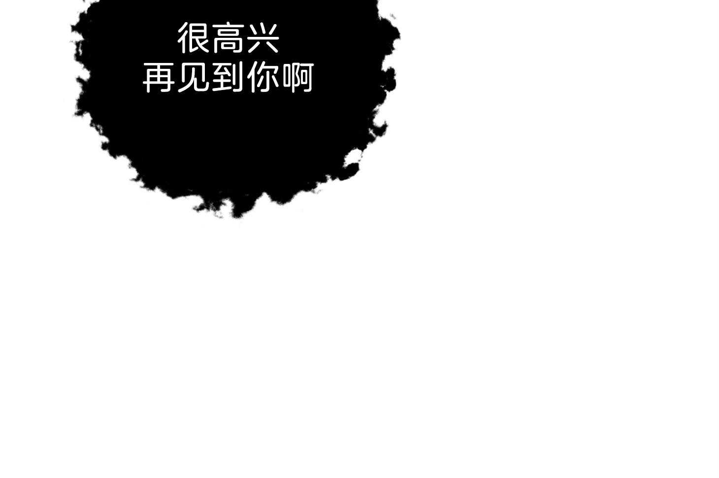 《为祖上鼓掌》第99话 第35页