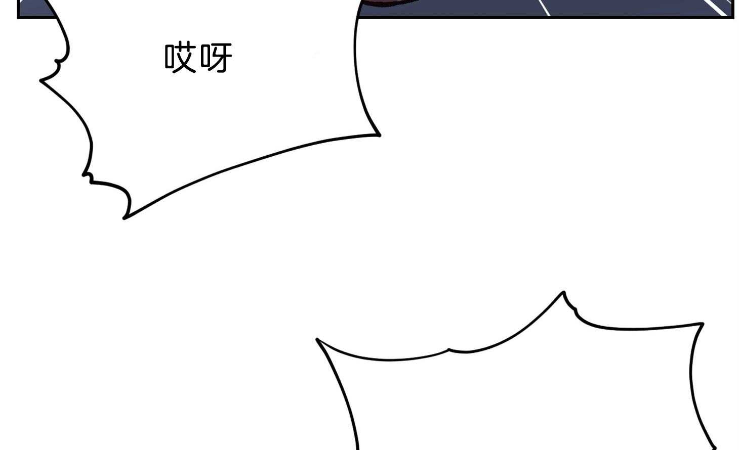 《为祖上鼓掌》第99话 第4页