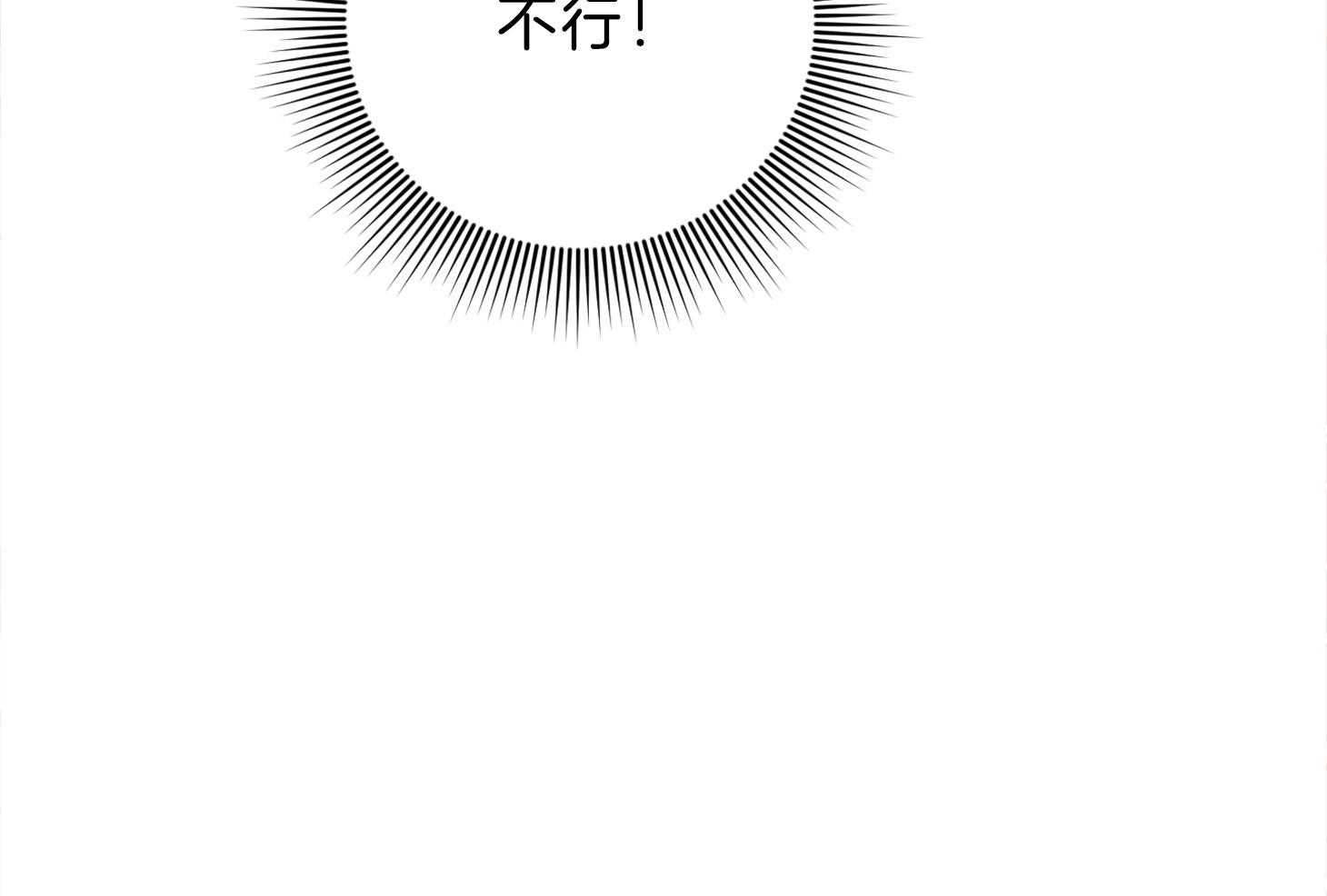 《为祖上鼓掌》第99话 第56页