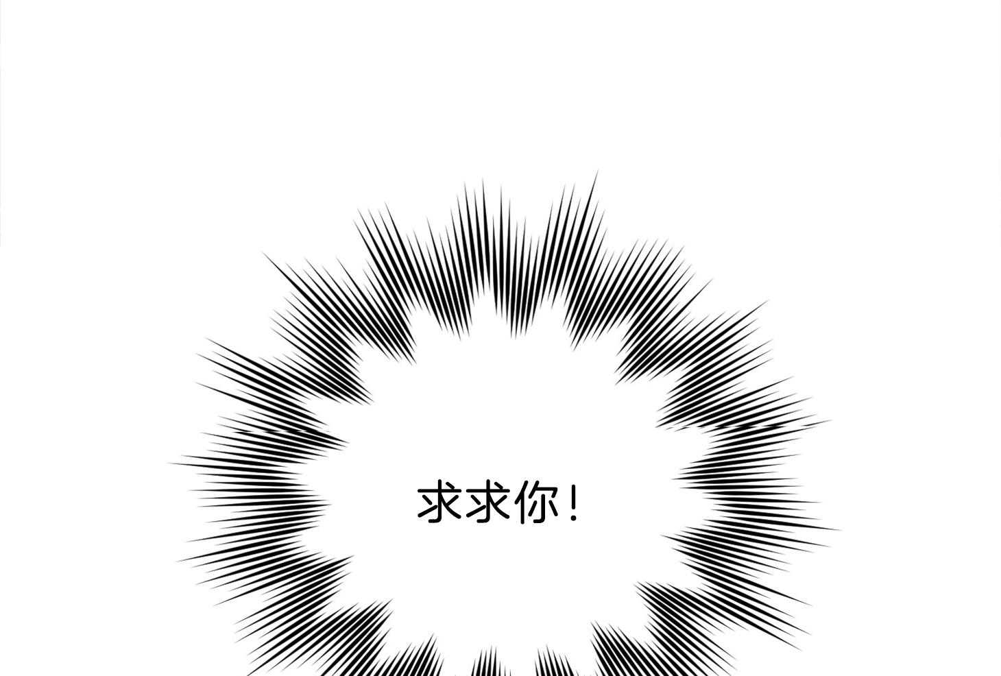 《为祖上鼓掌》第99话 第62页