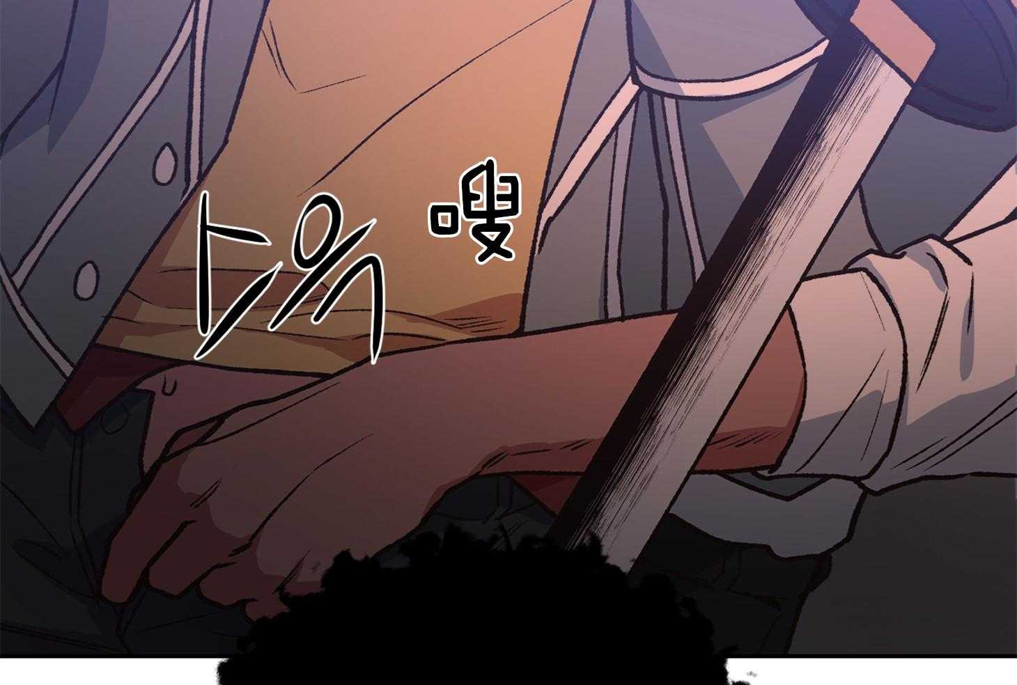 《为祖上鼓掌》第99话 第73页