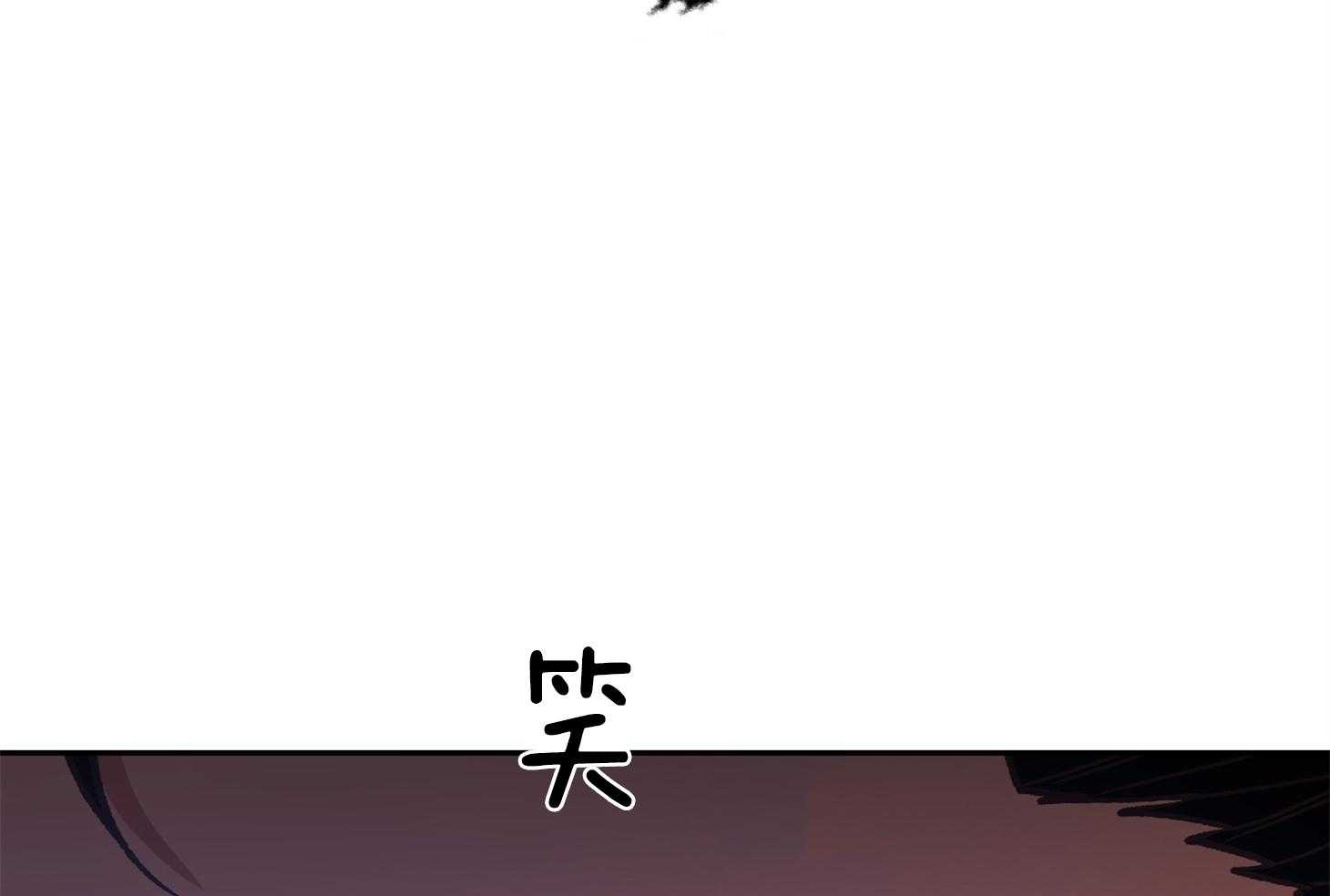 《为祖上鼓掌》第99话 第77页