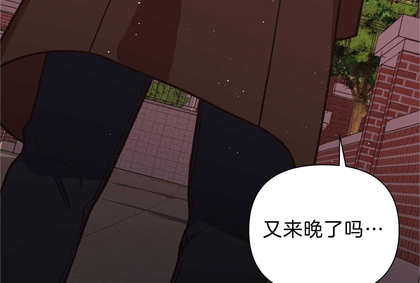 《为祖上鼓掌》第99话 第88页