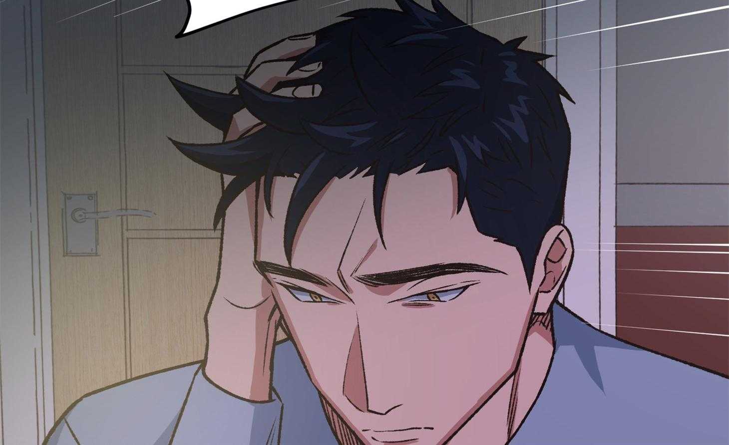 《为祖上鼓掌》第99话 第8页