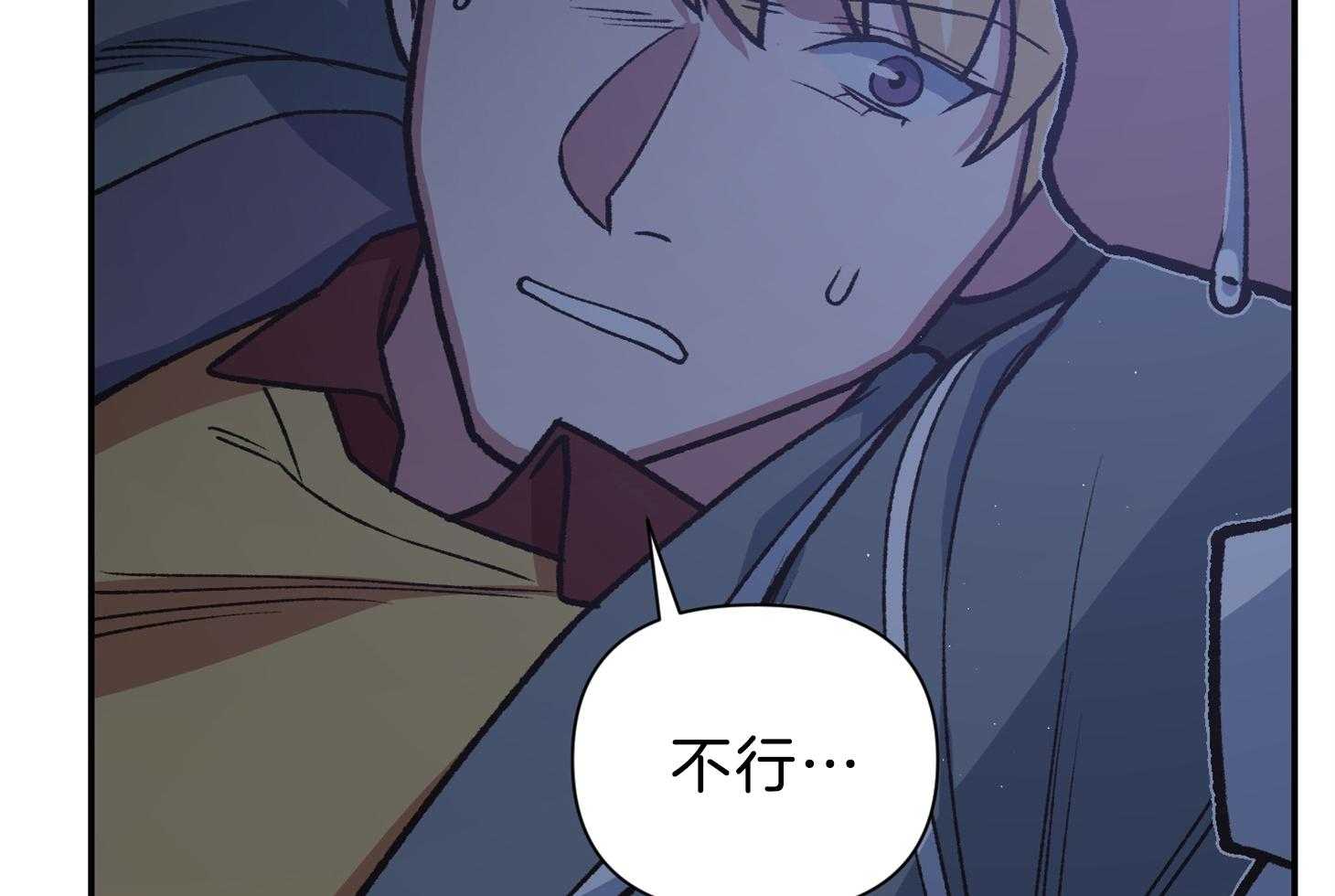 《为祖上鼓掌》第103话 第101页