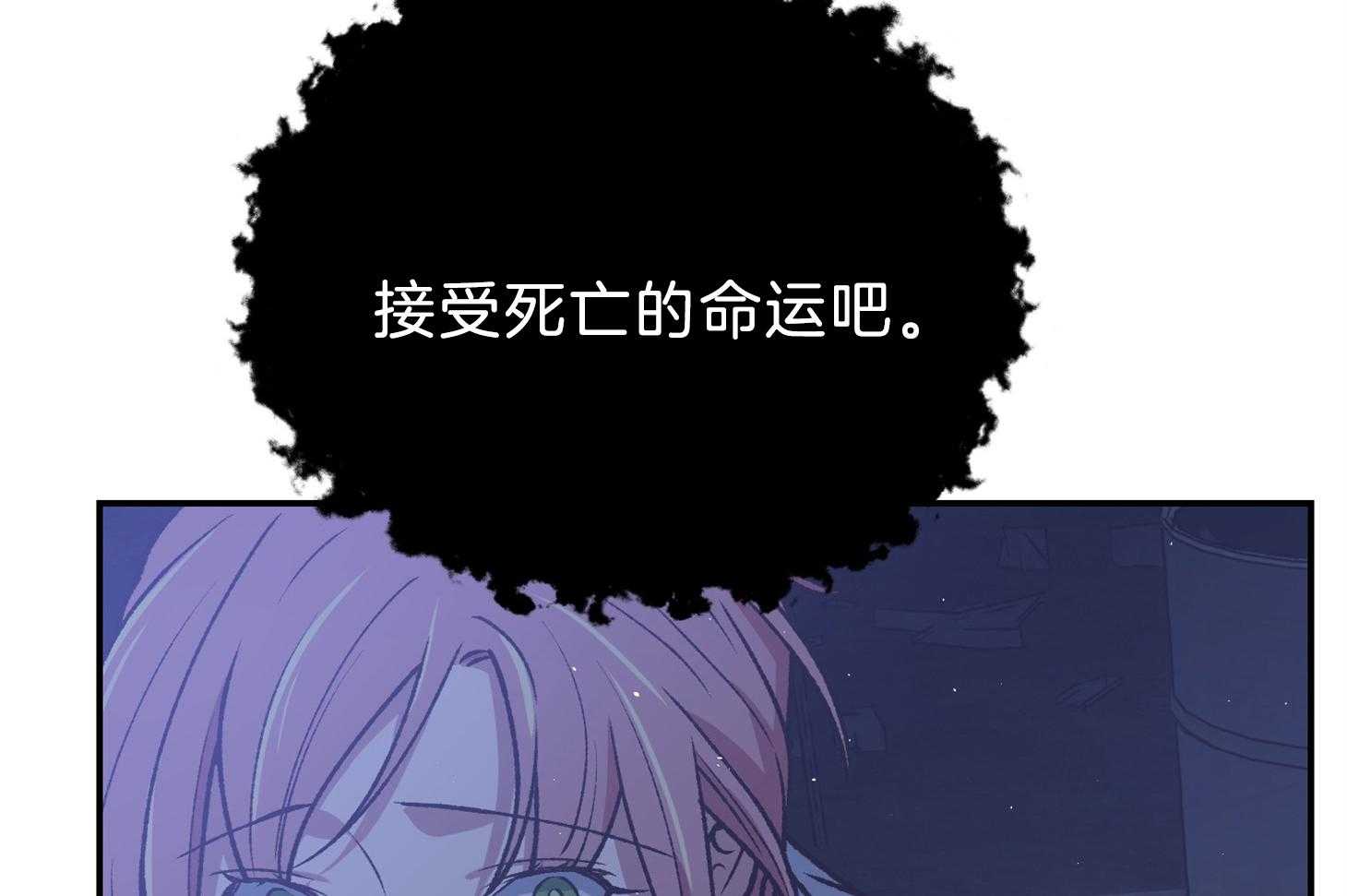 《为祖上鼓掌》第103话 第15页