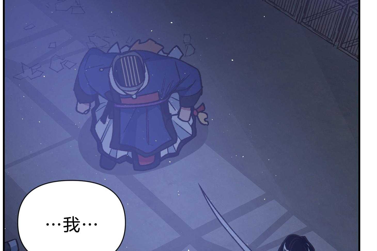 《为祖上鼓掌》第103话 第19页