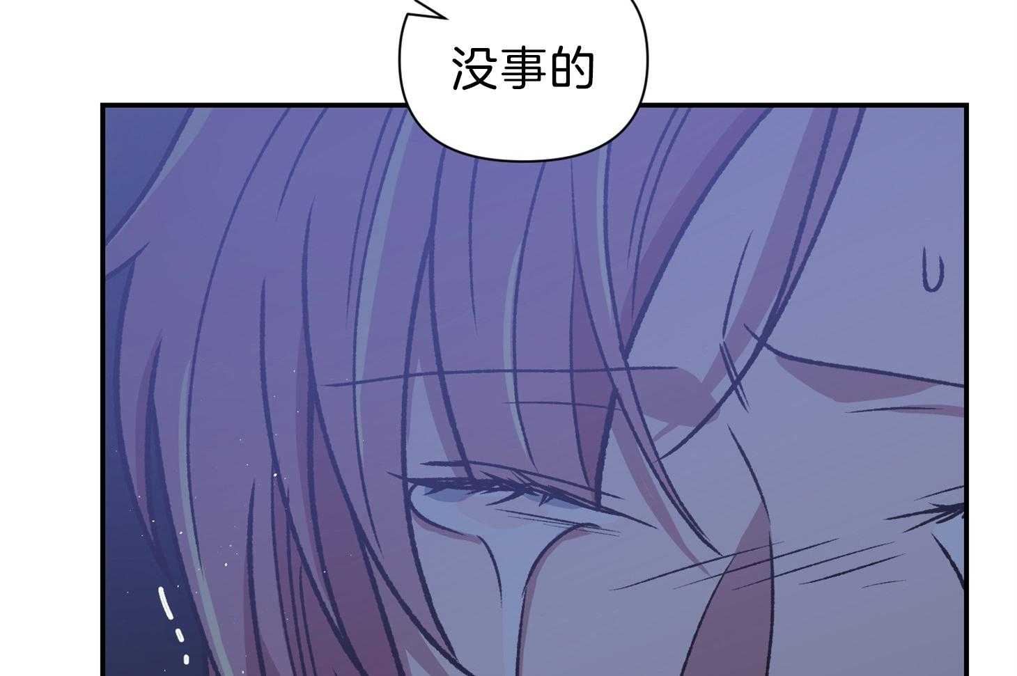 《为祖上鼓掌》第103话 第26页