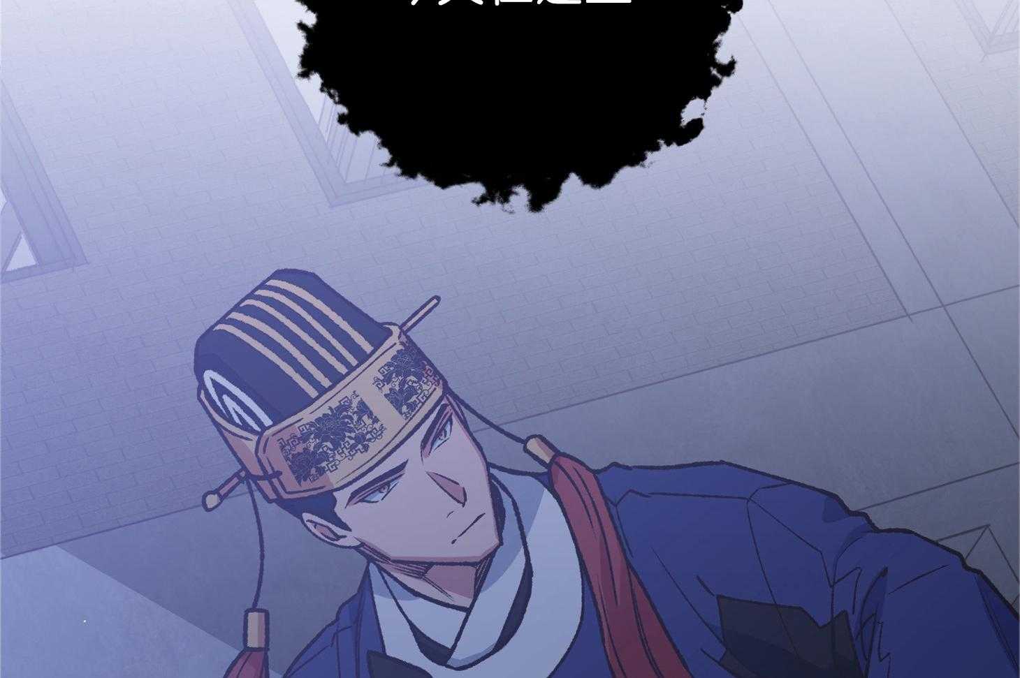 《为祖上鼓掌》第103话 第2页