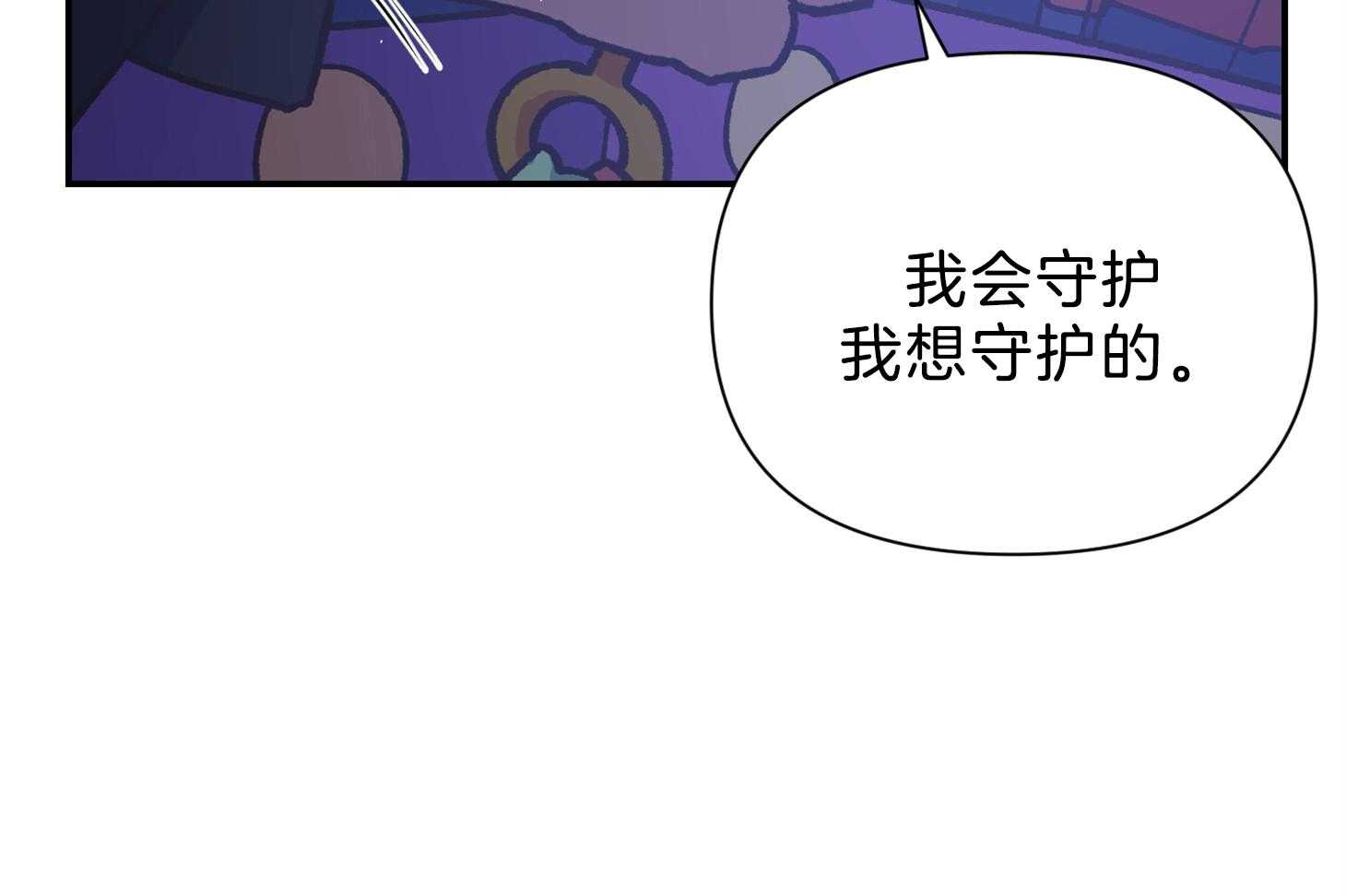 《为祖上鼓掌》第103话 第34页