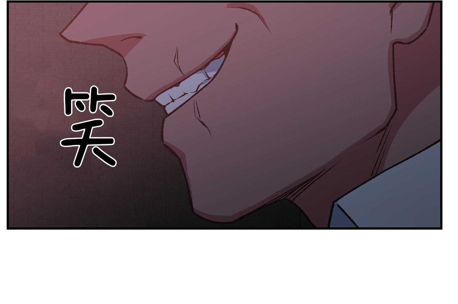 《为祖上鼓掌》第103话 第48页