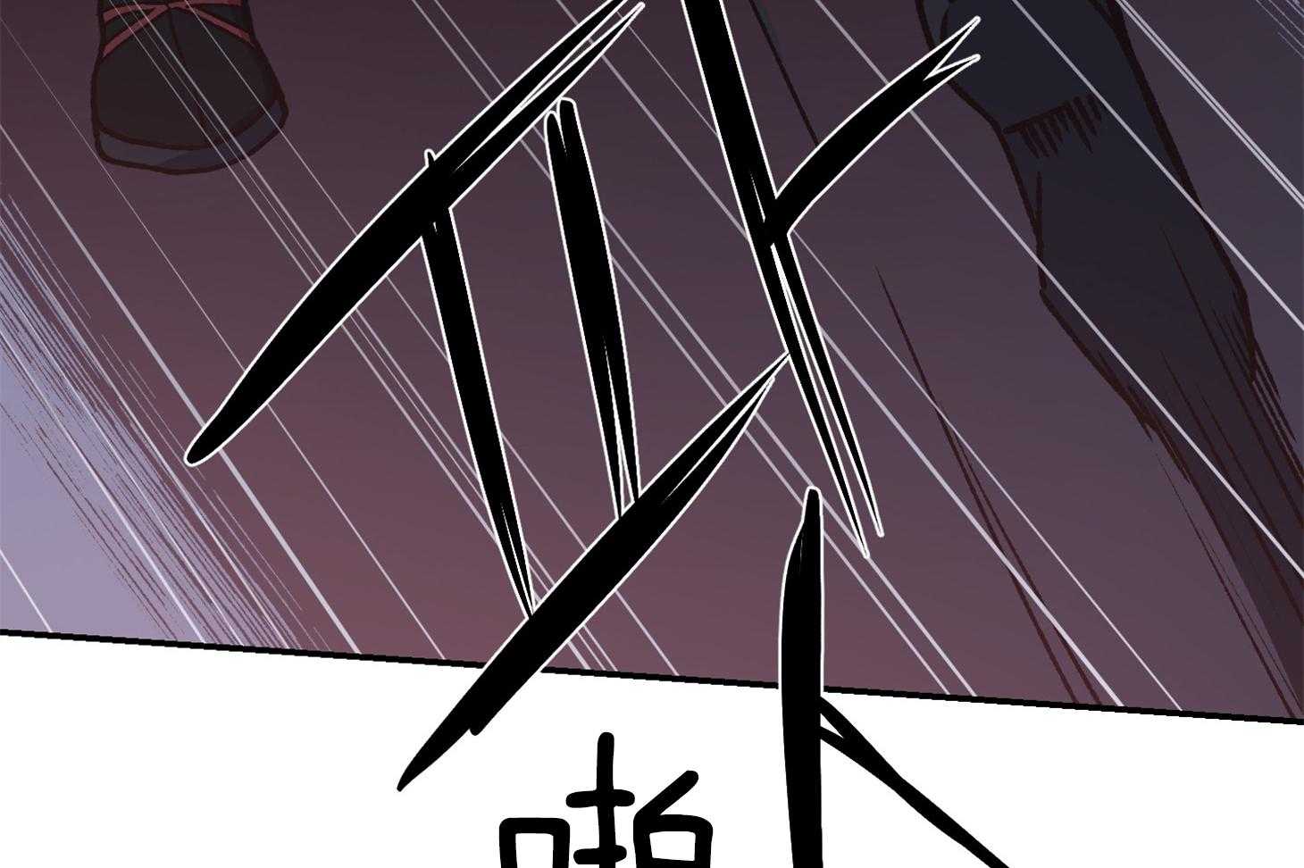 《为祖上鼓掌》第103话 第51页