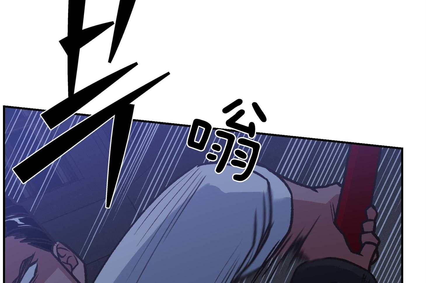 《为祖上鼓掌》第103话 第53页