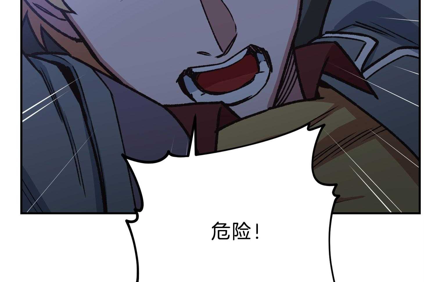 《为祖上鼓掌》第103话 第57页