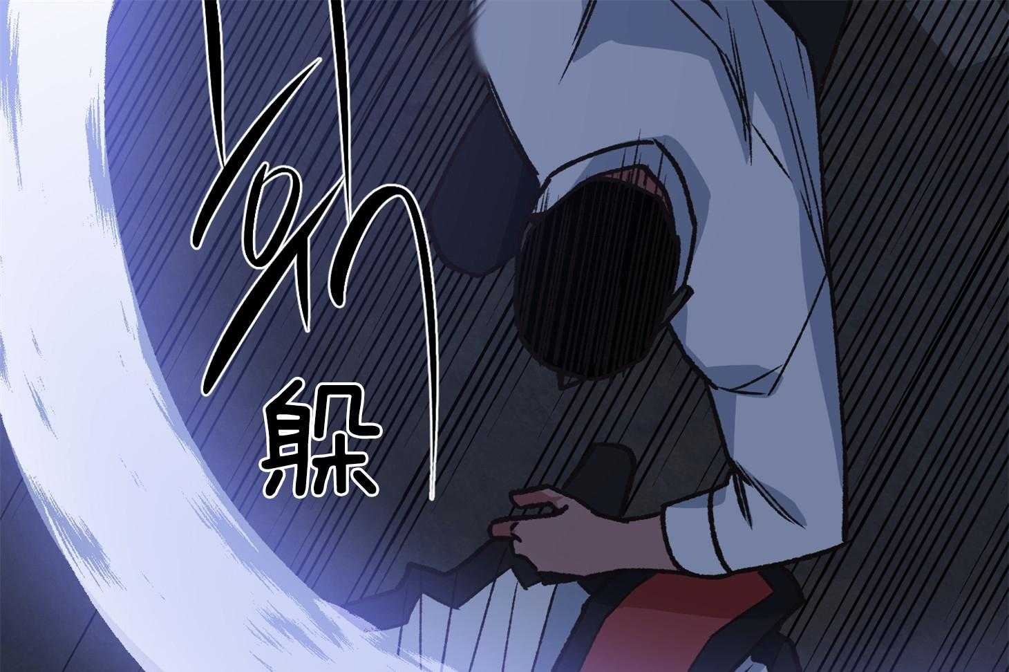 《为祖上鼓掌》第103话 第59页