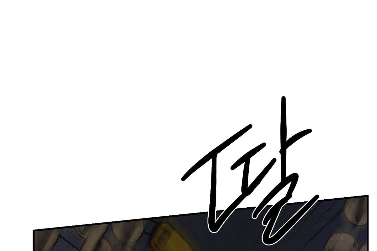 《为祖上鼓掌》第103话 第64页