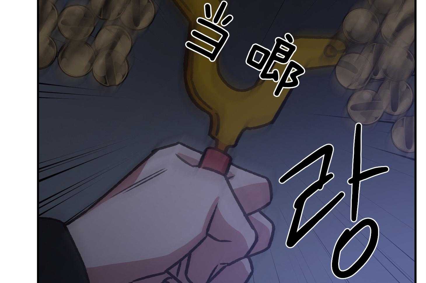 《为祖上鼓掌》第103话 第65页