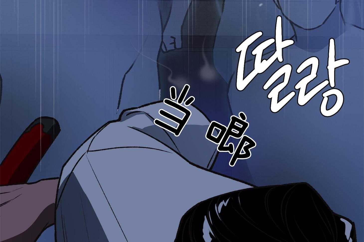 《为祖上鼓掌》第103话 第69页