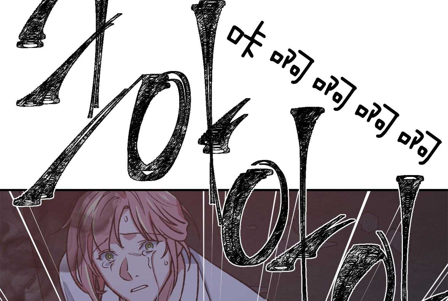 《为祖上鼓掌》第103话 第90页