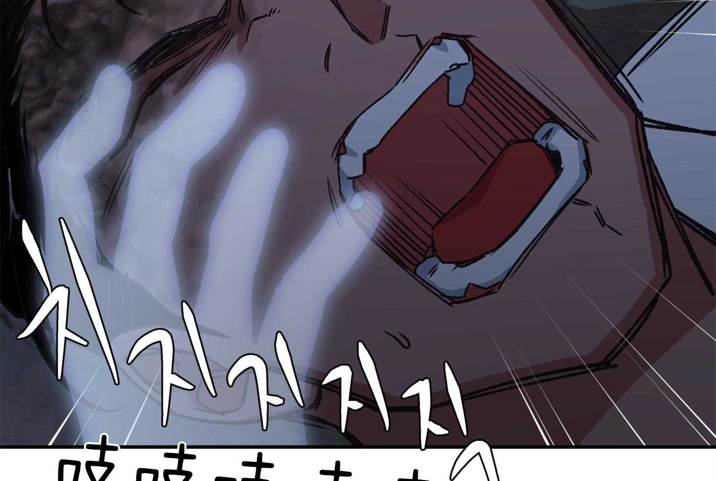 《为祖上鼓掌》第103话 第92页