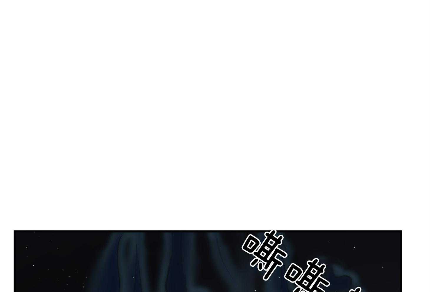 《为祖上鼓掌》第101话 第100页