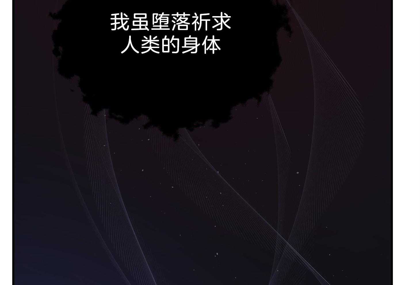 《为祖上鼓掌》第101话 第111页
