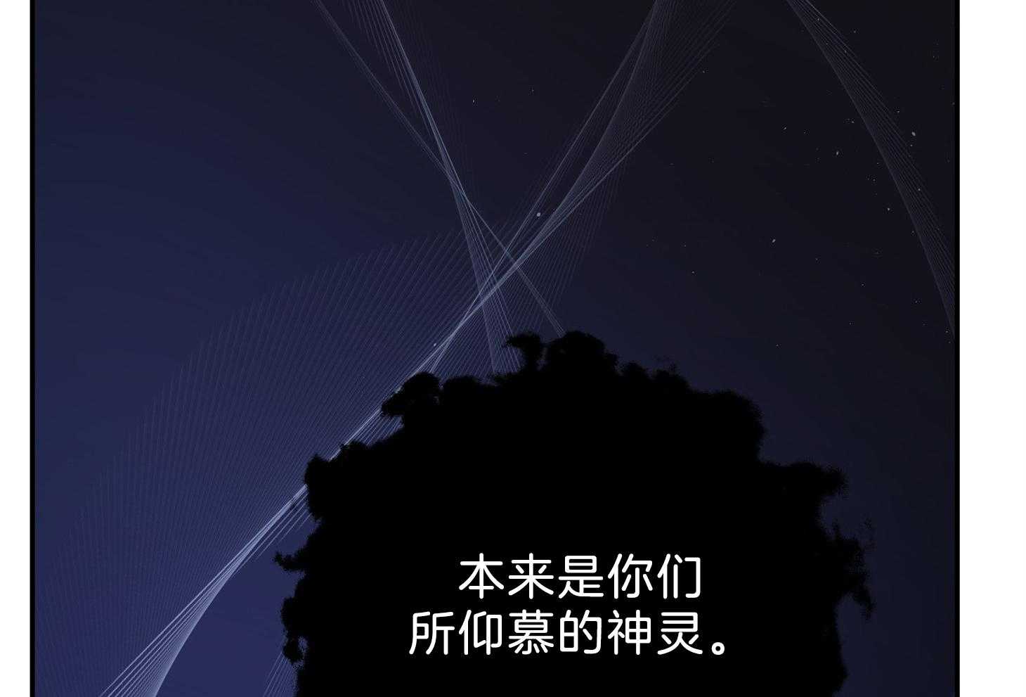 《为祖上鼓掌》第101话 第112页