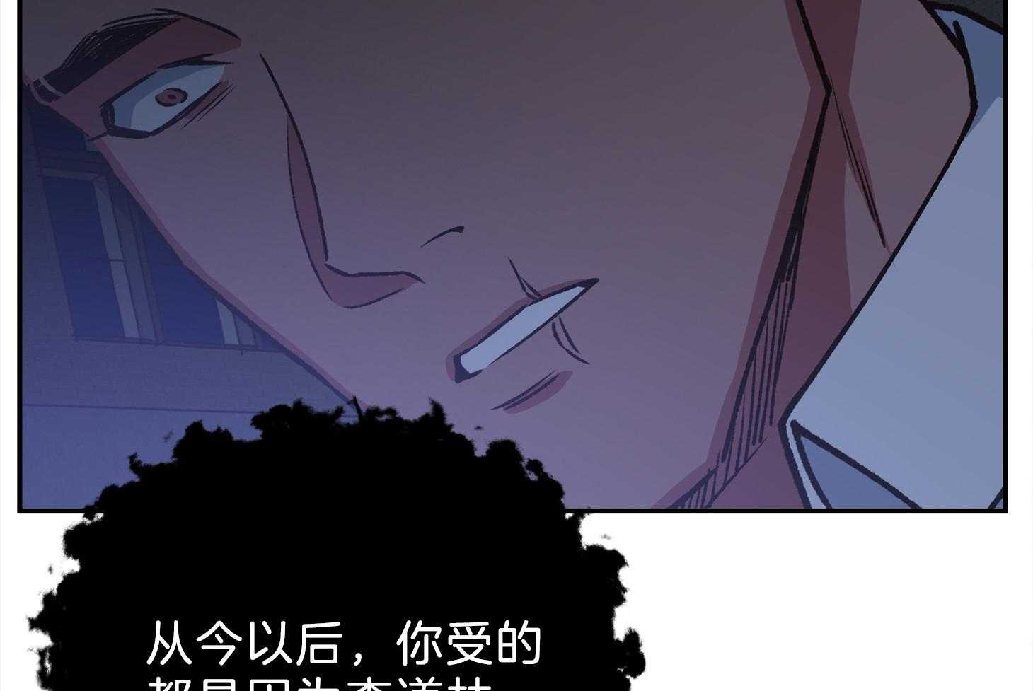 《为祖上鼓掌》第101话 第12页