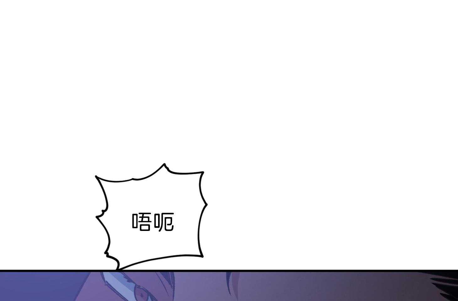 《为祖上鼓掌》第101话 第17页