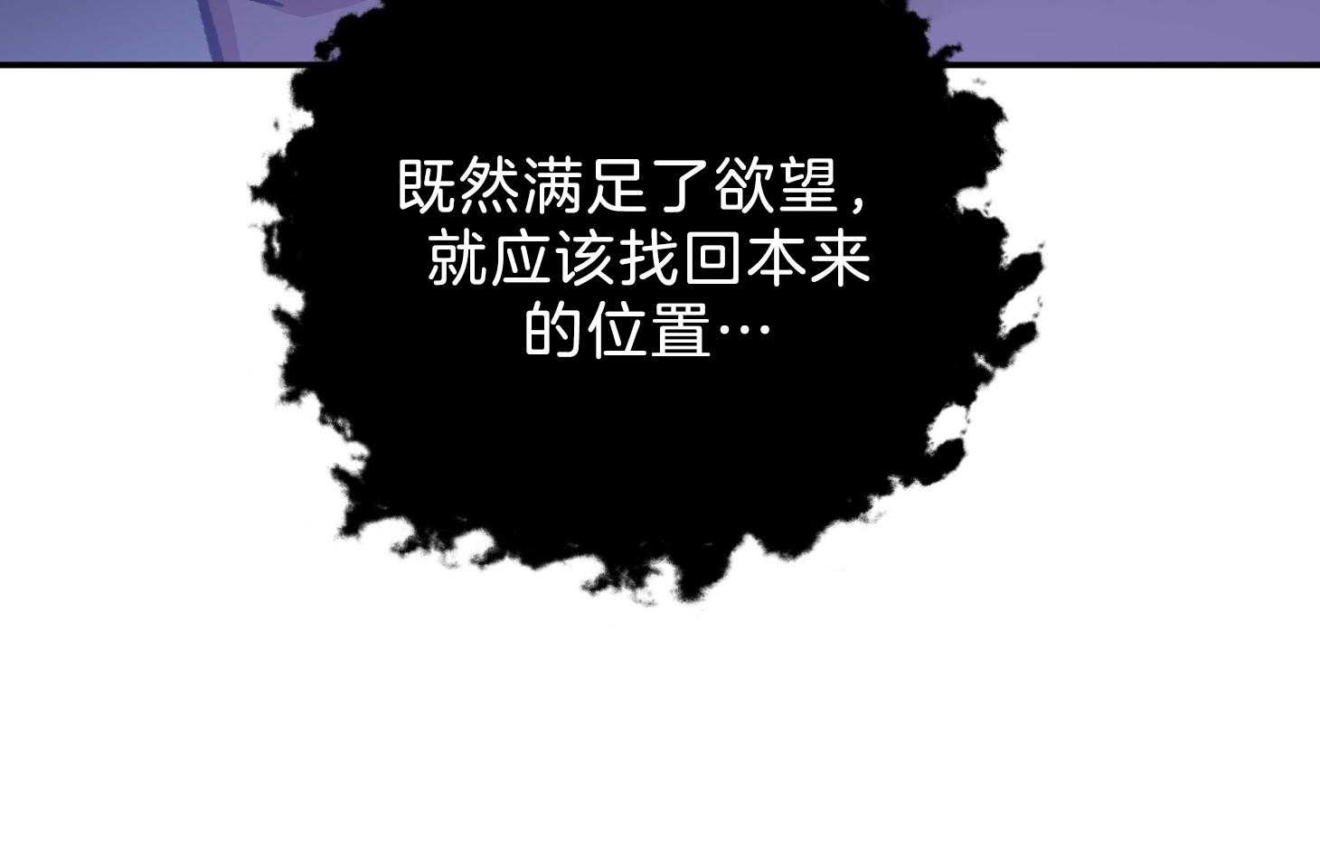 《为祖上鼓掌》第101话 第27页