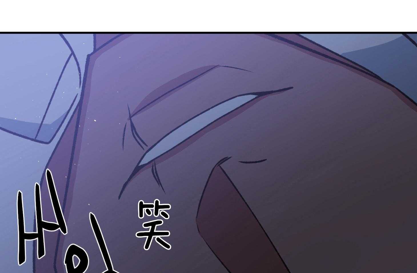 《为祖上鼓掌》第101话 第33页