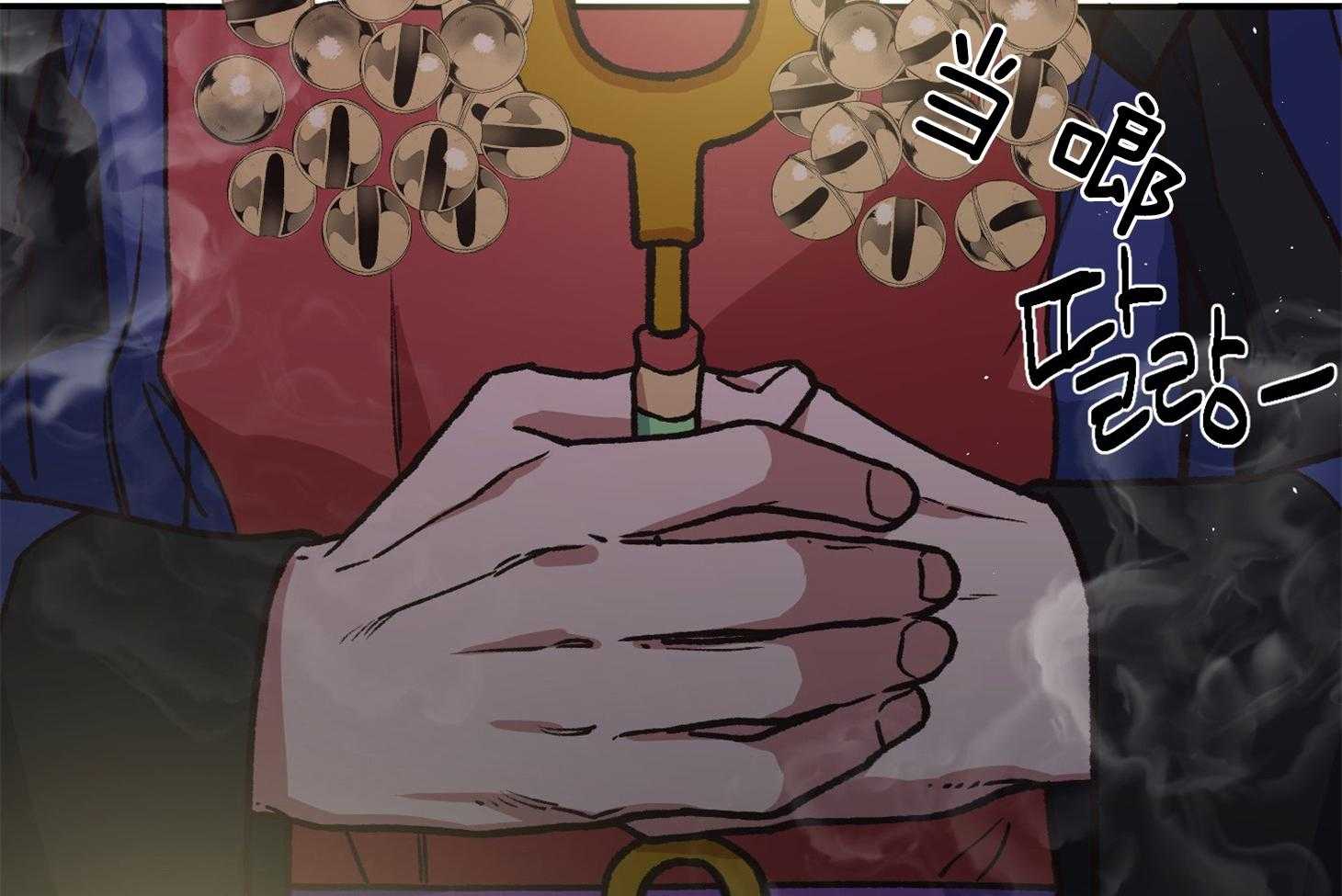 《为祖上鼓掌》第101话 第46页