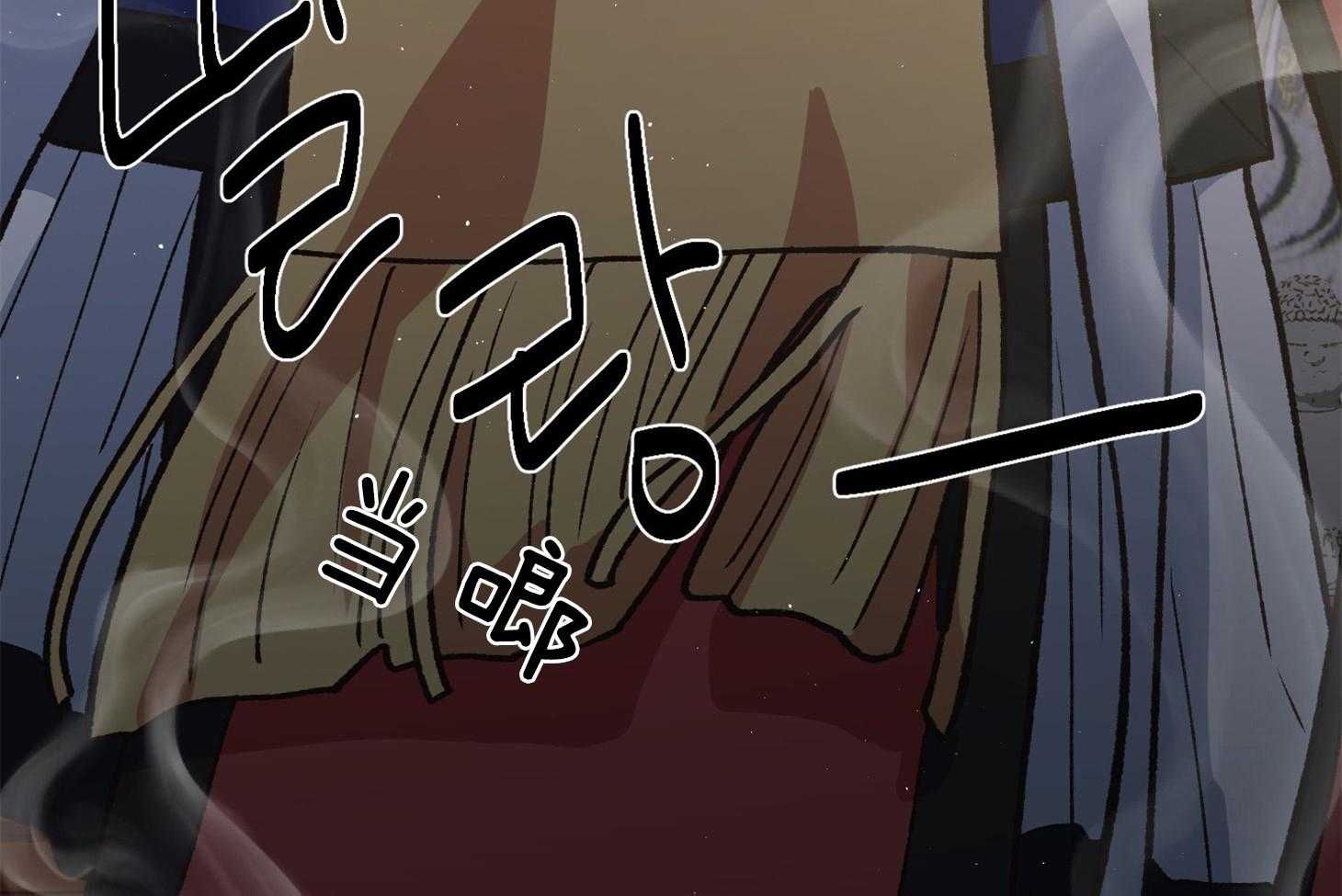 《为祖上鼓掌》第101话 第55页
