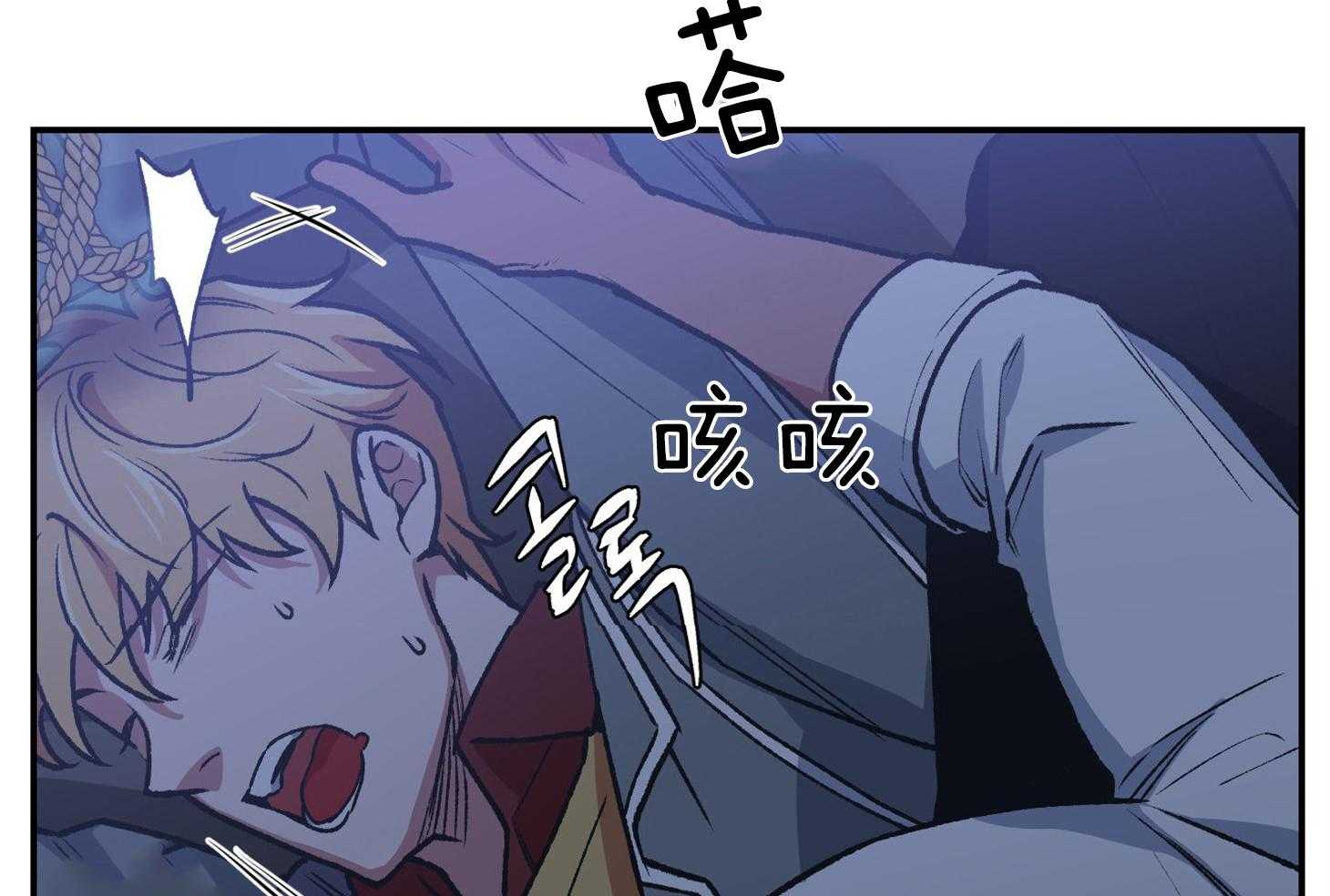 《为祖上鼓掌》第101话 第64页