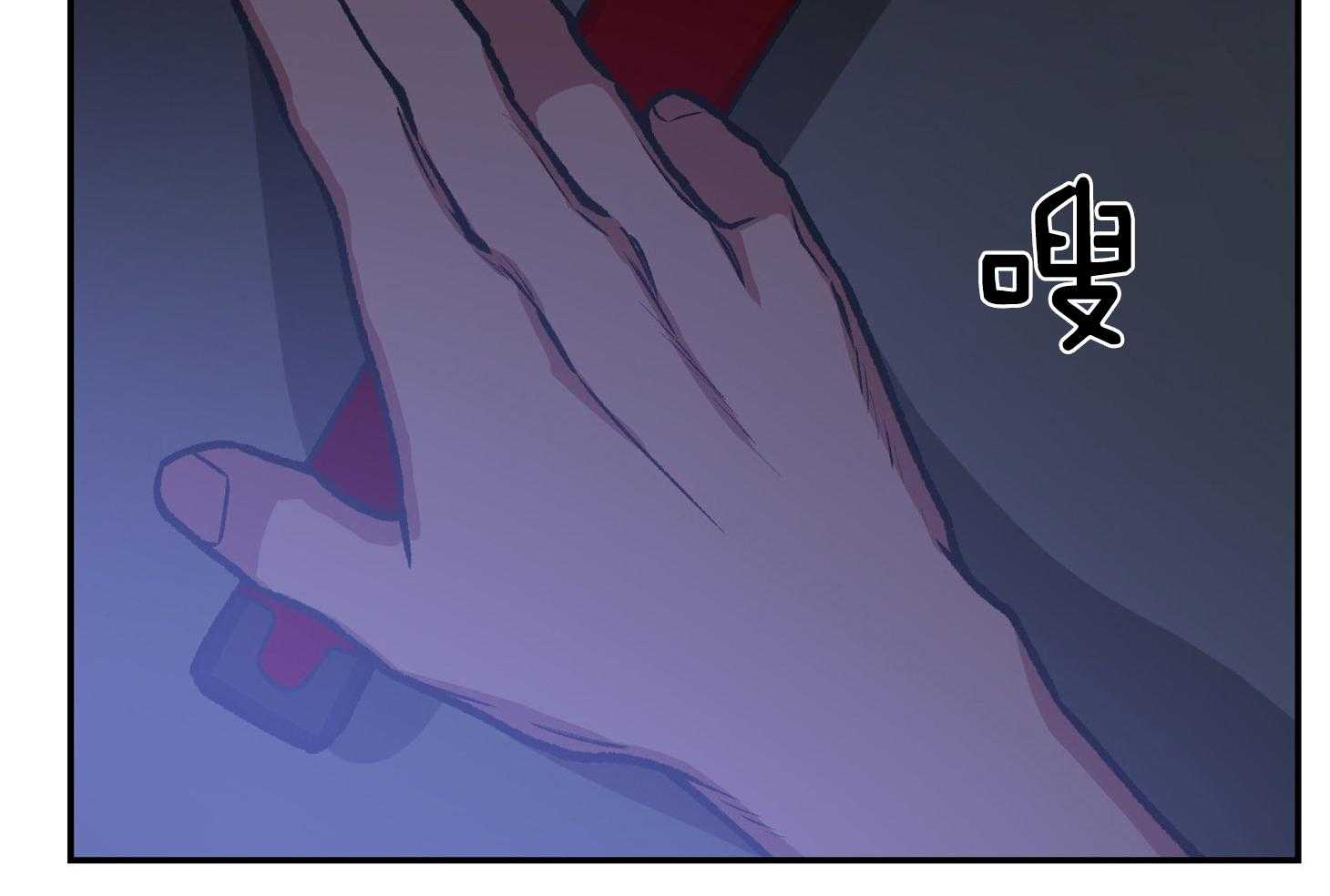 《为祖上鼓掌》第101话 第68页