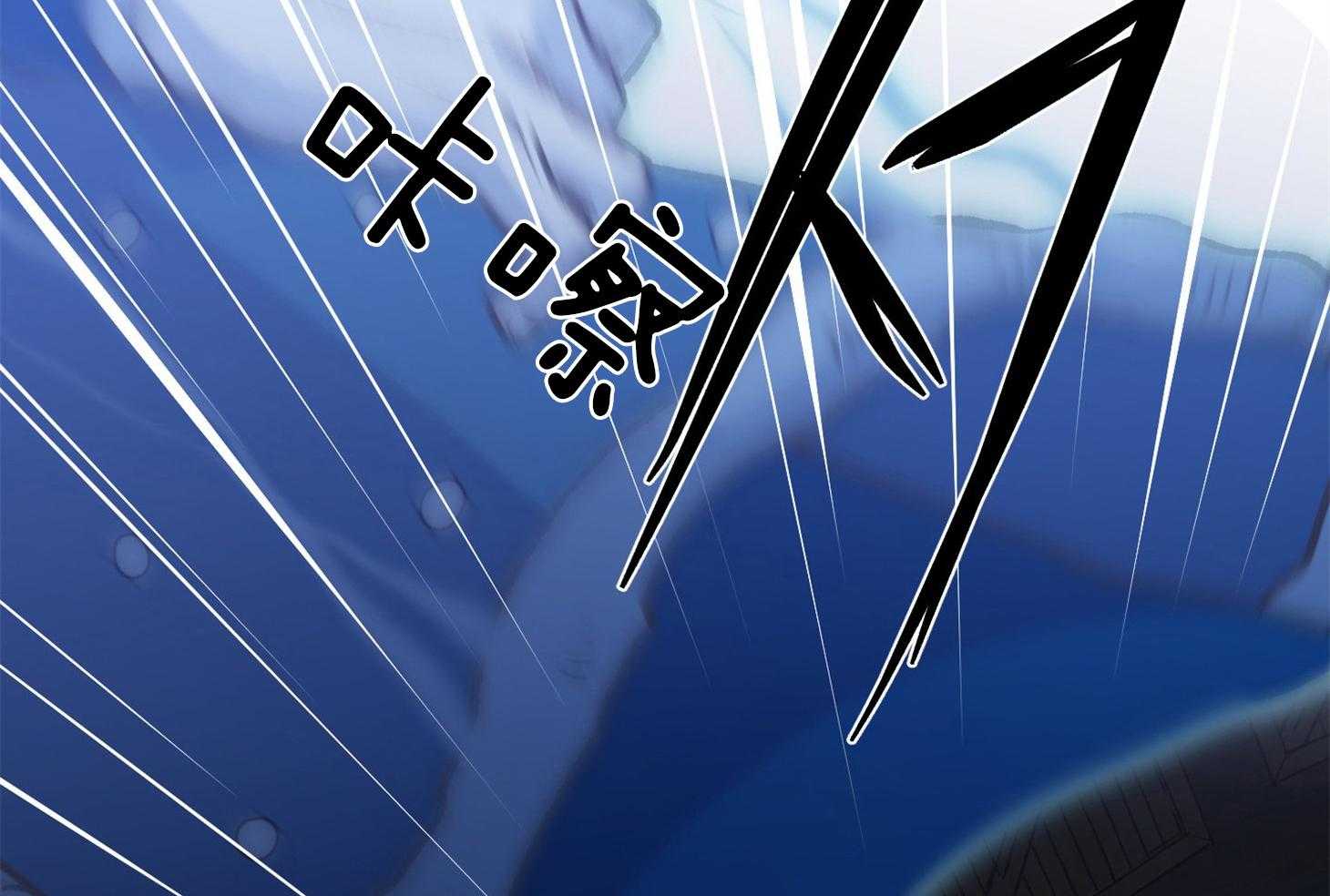 《为祖上鼓掌》第101话 第77页