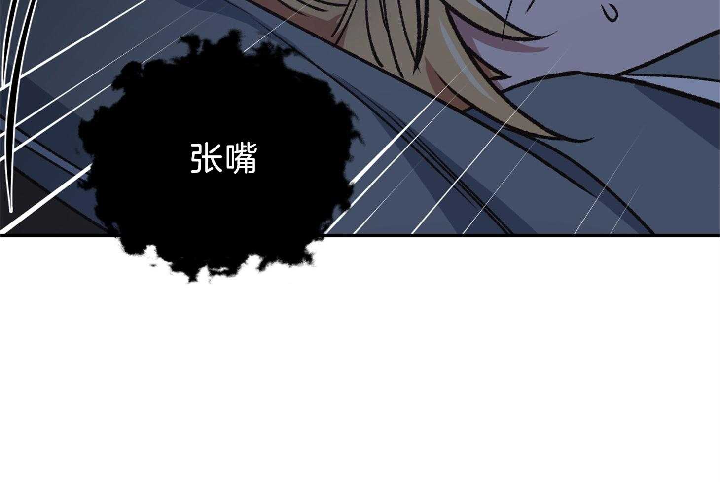 《为祖上鼓掌》第101话 第7页