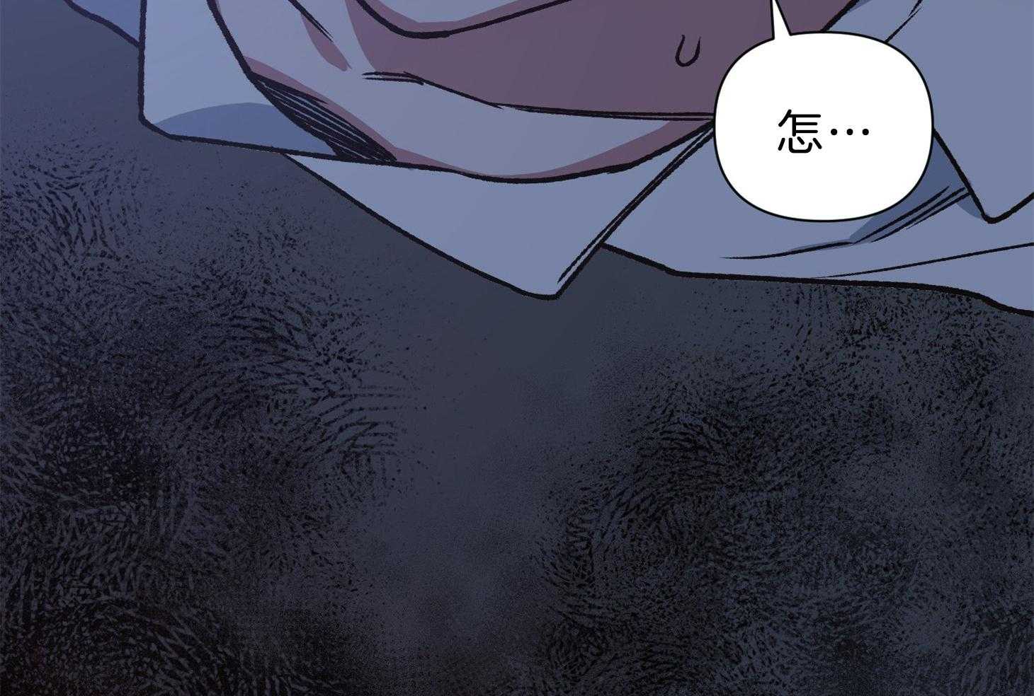 《为祖上鼓掌》第101话 第86页