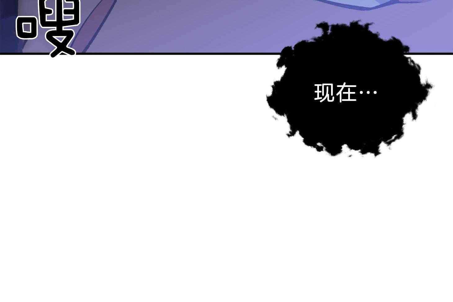 《为祖上鼓掌》第105话 第30页