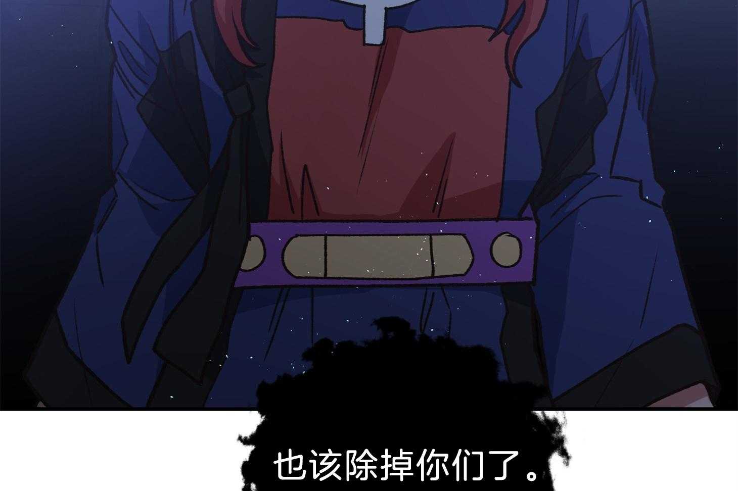 《为祖上鼓掌》第105话 第33页