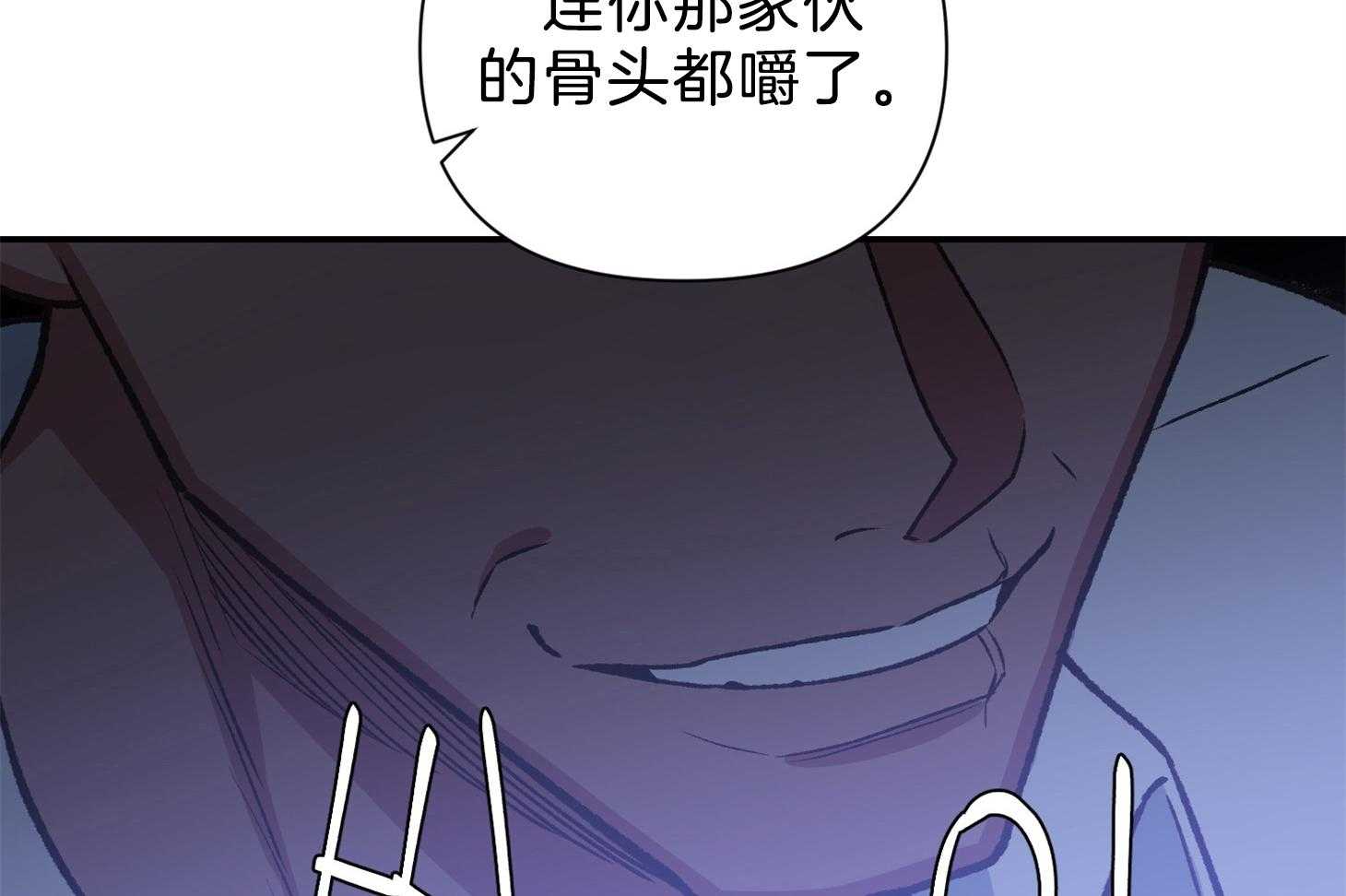 《为祖上鼓掌》第105话 第38页