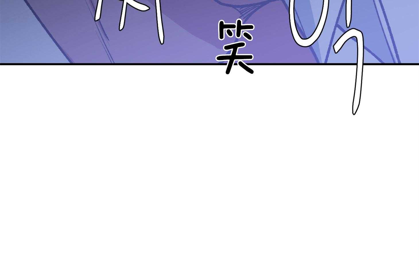 《为祖上鼓掌》第105话 第39页