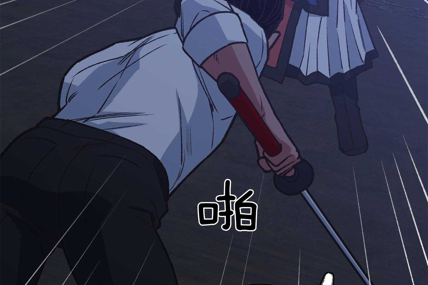 《为祖上鼓掌》第105话 第42页