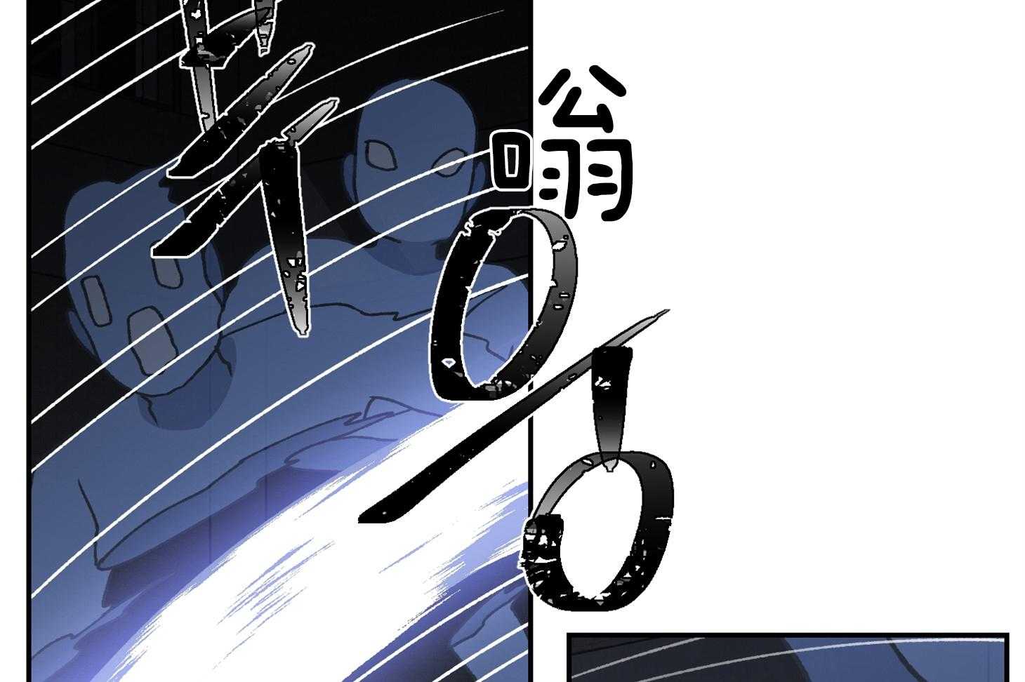 《为祖上鼓掌》第105话 第45页