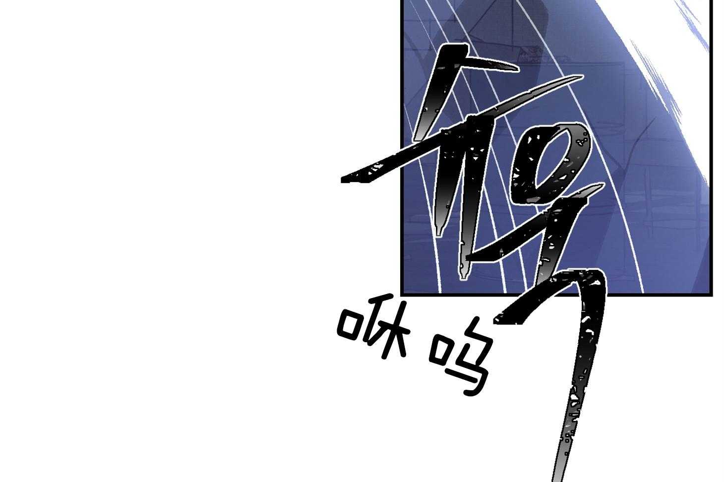 《为祖上鼓掌》第105话 第47页