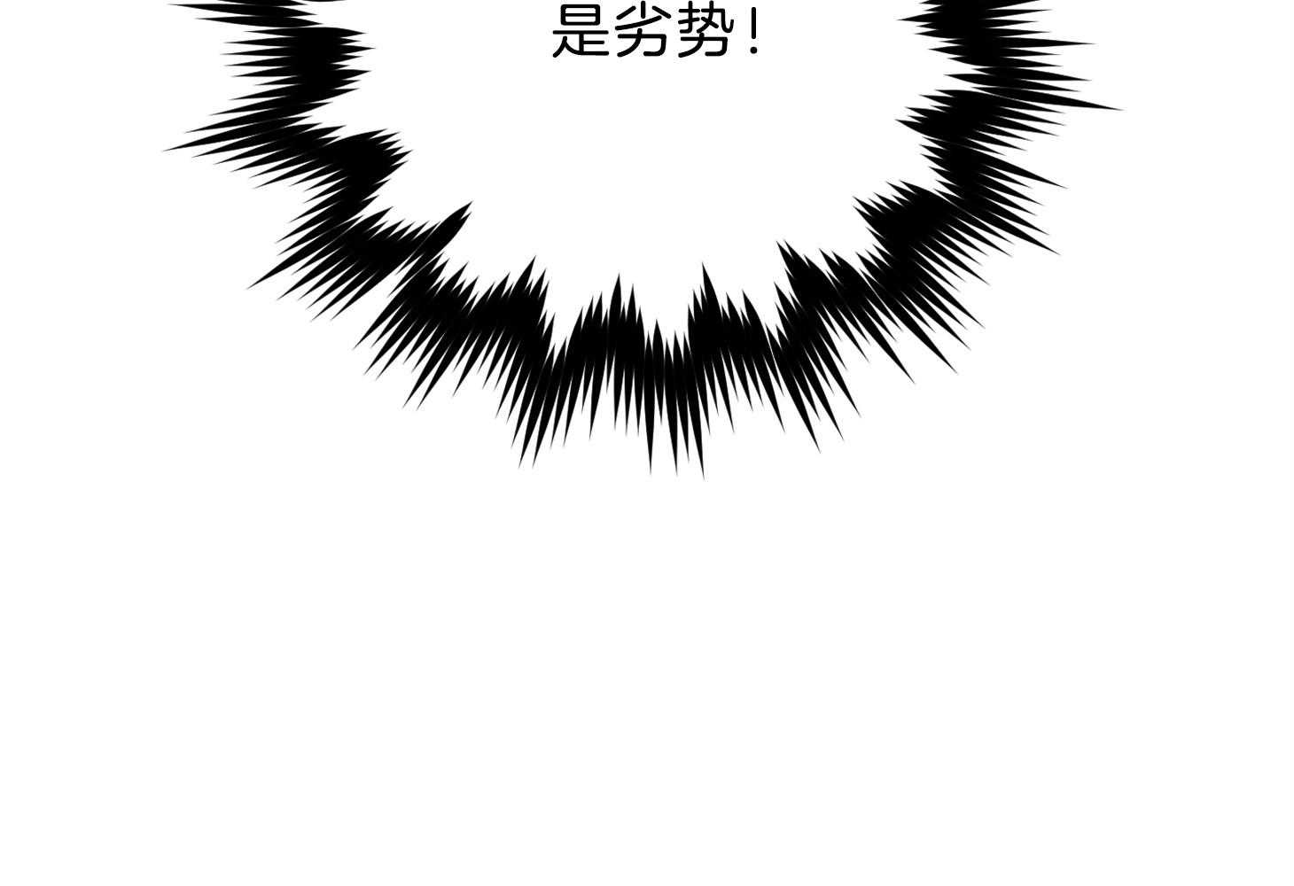 《为祖上鼓掌》第105话 第57页